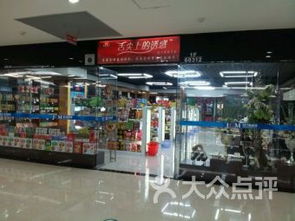 金华福田商贸区食品茶酒 金华福田商贸区食品茶酒购物