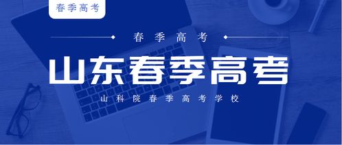 春季高考商贸专业中商品知识考什么 重点是什么